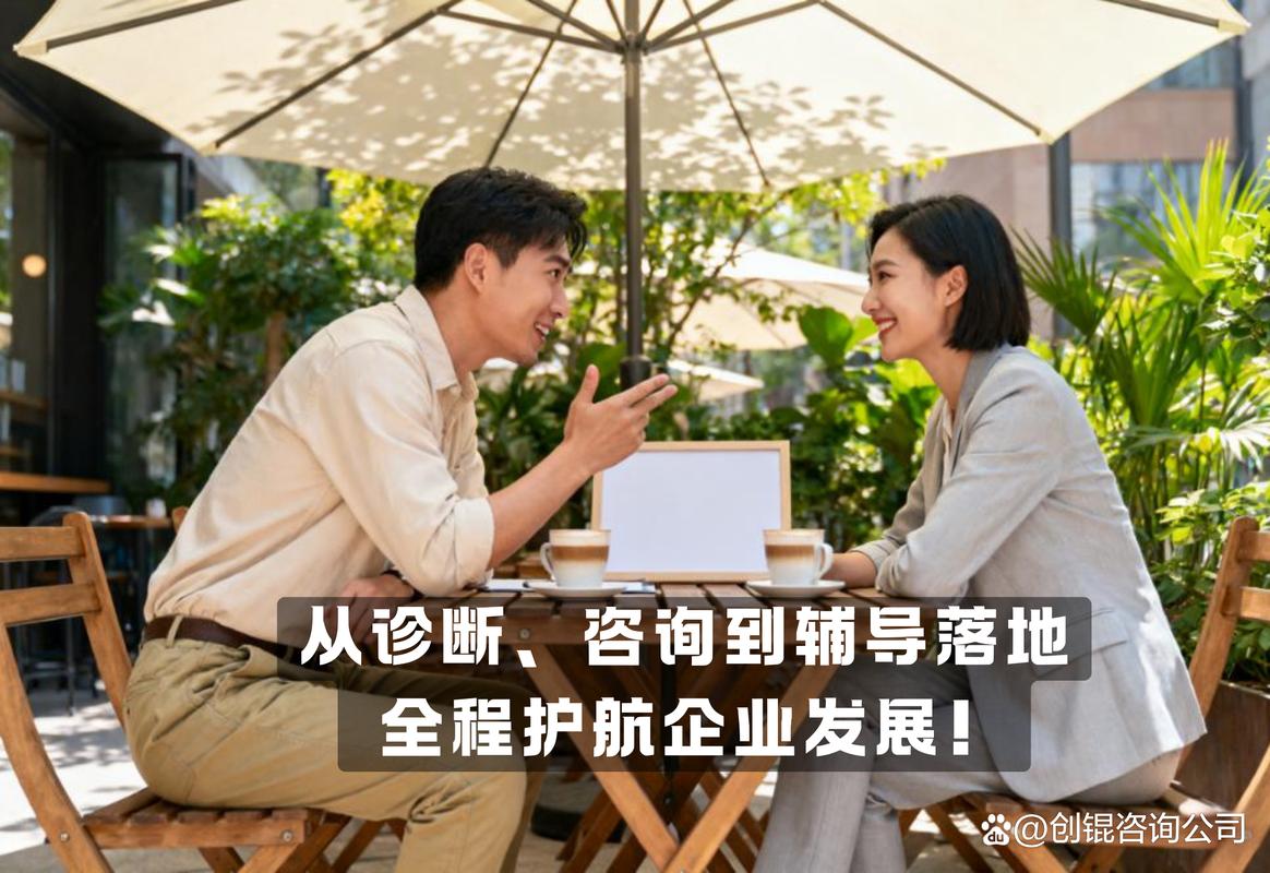 寻找上海企业管理咨询专家？先别急着要电话号码
