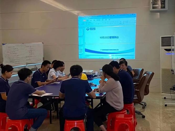 班组长早会管理培训 赋能基层管理，提升团队效能