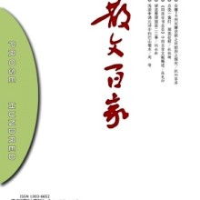 郑州市中原区征诚企业管理咨询策划工作室 专业企业管理咨询，助力企业卓越发展